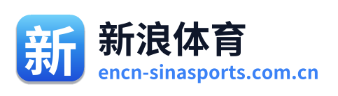 新浪体育
